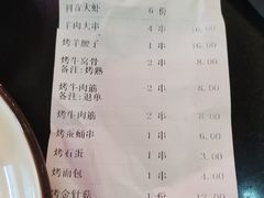 -瑞杰烧烤店·24小时营业(山东路店)