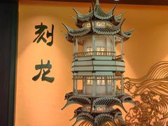 -龙宴海鲜城(经中路店)