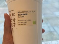 -奈雪的茶(中粮祥云小镇店)