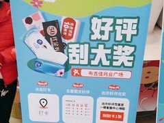 -布吉佳兆业广场