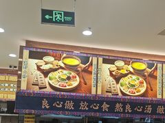 -花馬肆.云南过桥米线(汉神购物广场现场熬汤店)