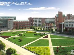 -安徽新华学院