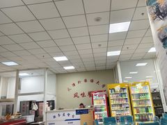 -天津外国语大学（马场道校区）食堂