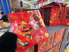 -盒马X会员店(王府井奥莱UP TOWN店)