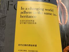 -秋林西餐厅