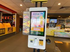 -麦当劳(哈西万达店)