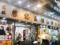 -凤城礼记鱼翅海鲜酒家(新马路总店)