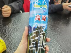 -撒拉人家.酸菜牦牛肉火锅