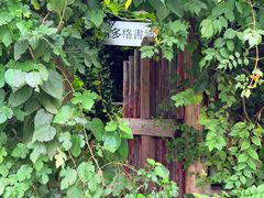 -斯多格书乡(北京大学畅春园店)