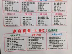 菜单-番茄屋葡式美食(总店)