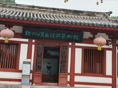 -徐州汉画像石艺术馆