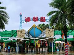-珠海海泉湾神秘岛亲子乐园