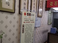 -若石足道SPA 连锁(丹东街店)