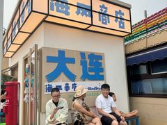 -星海广场