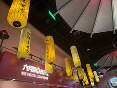 -六月雪干锅(绵阳凯德广场店)
