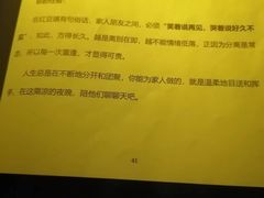 -伽利略剧本探案馆(国贸店)