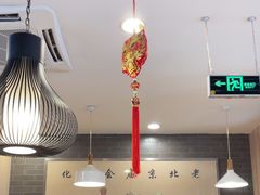 -惠丰门丁肉饼店