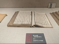 -宣城市博物馆