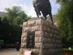 -五泉山公园