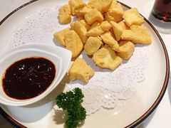 臭豆腐-江南苑精菜坊