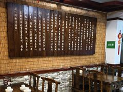 -伊兰麒兰馨园·川菜·清真馆(339电视塔店)