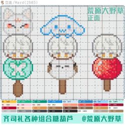 -热爱手作·拼豆·香薰蜡烛