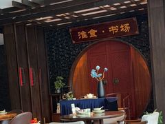 -扬州狮子楼·非遗淮扬菜(总店)