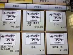 -蟹料理 北海道かに将軍(札幌本店)