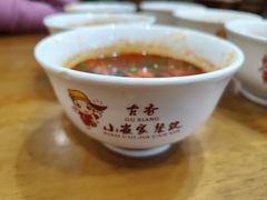 -小崔家臊子面(蔡家坡总店)