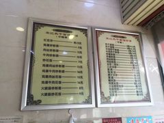 -宋记热干面馆(五福路店)