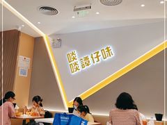 -谭仔米线(壹方城店)