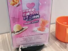 -必胜客(联投东方店)