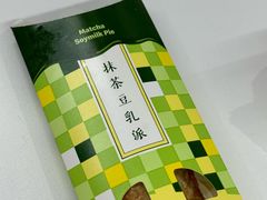 -麦当劳(展览路店)