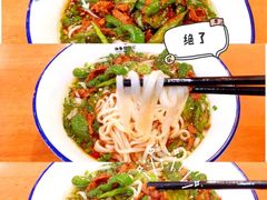 辣椒炒肉汤粉-和记粉馆(湘春路店)