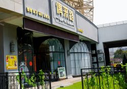 点击看大图 -江阴偶来路儿童摄影(江阴市新体育中心体育场店)