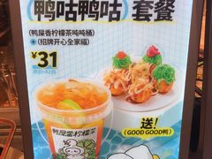-咕噜咕噜·章鱼小丸子(西湖路店)