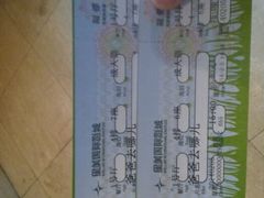 android_upload_pic-星美国际影商城(虹口店)