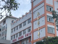 -厦门市松柏小学