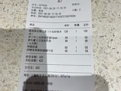 -Toris(LuOne凯德晶萃广场店)