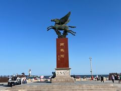 -南戴河旅游度假区