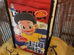 -LELECHA乐乐茶(新街口大洋店)