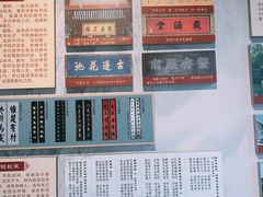 -花洲书院