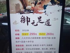-新盈光·旗舰店(海曙苍松路店)