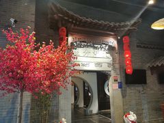 -九炉分座(五彩店)