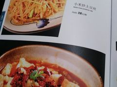 -山丹丹西北菜(金贸大厦店)