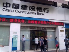 门面-中国建设银行(上海七莘路支行)