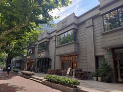 -常熟路(地铁站)