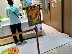 -糕材生(龙湖北京大兴天街店)