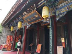 -湘子庙
