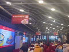 -老浒记烤鸭-北京菜(琉璃厂店)